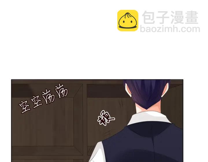 第96话 我伺候你17