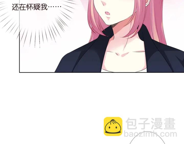 第96话 我伺候你19