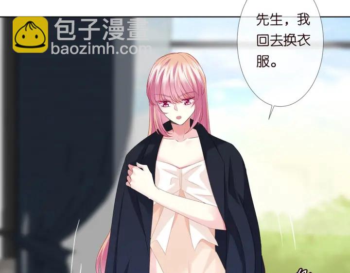 第96话 我伺候你20