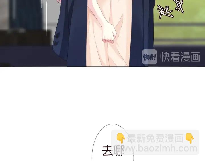 第96话 我伺候你21