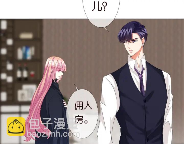 第96话 我伺候你22