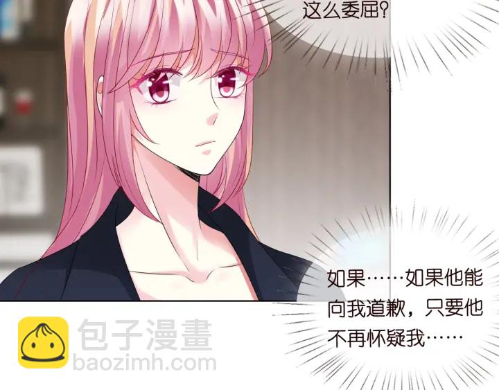 第96话 我伺候你24