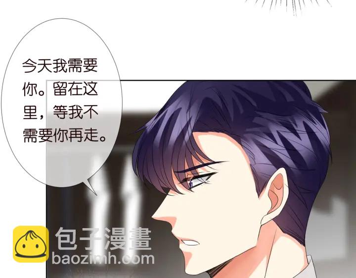 第96话 我伺候你25