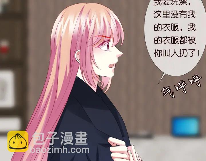 第96话 我伺候你27
