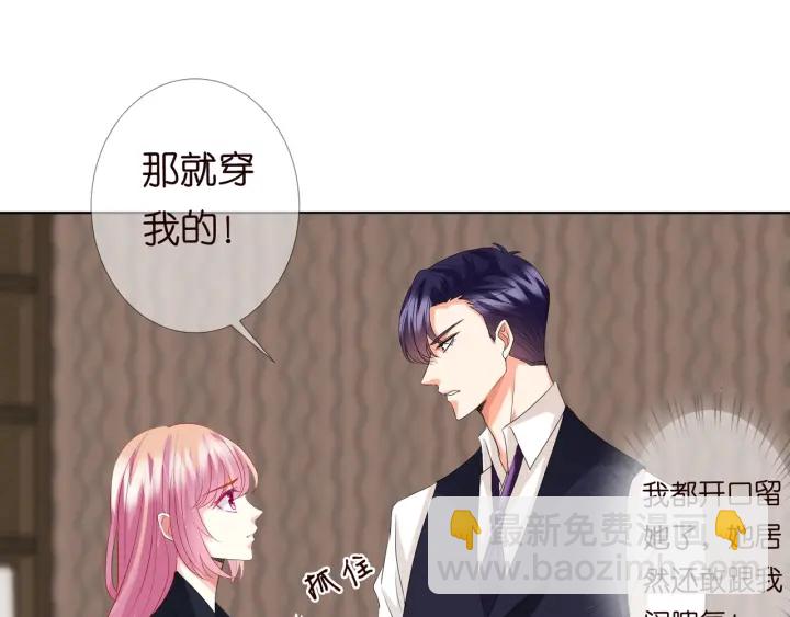 第96话 我伺候你29
