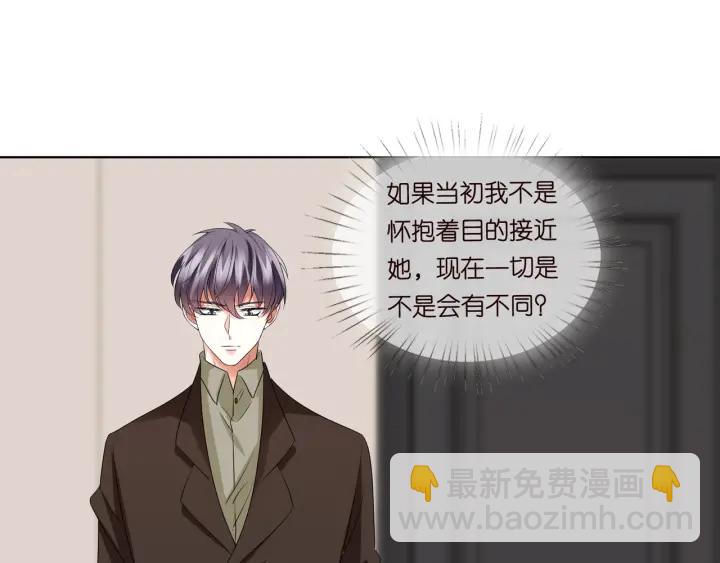 第96话 我伺候你3