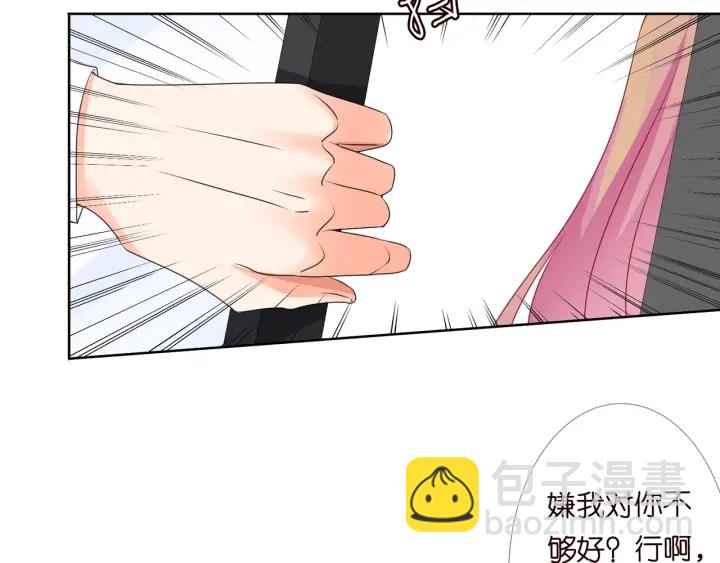 第96话 我伺候你34