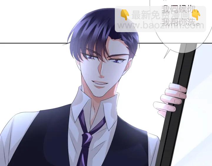 第96话 我伺候你35