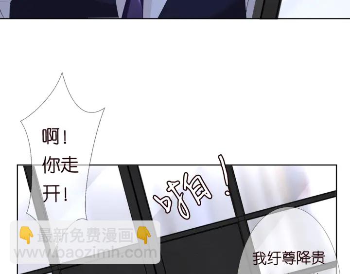 第96话 我伺候你36
