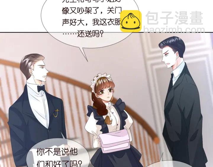 第96话 我伺候你38