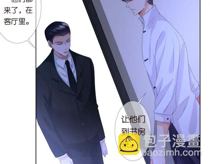 第96话 我伺候你42