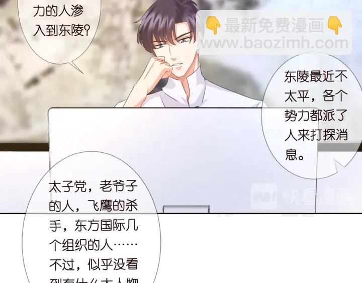 第96话 我伺候你45