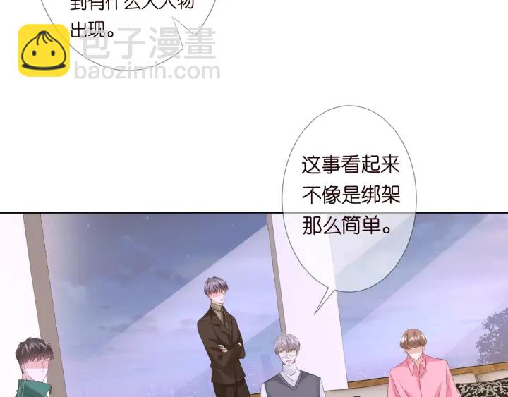 第96话 我伺候你50