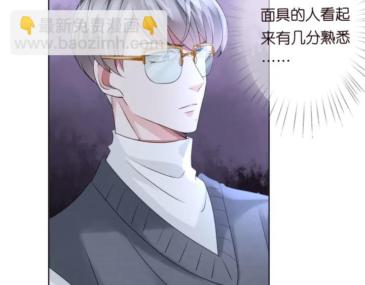 第96话 我伺候你52