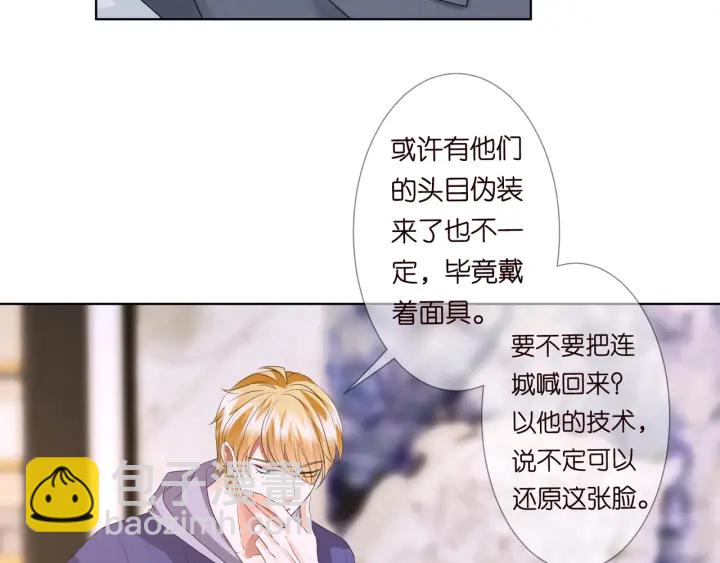 第96话 我伺候你53