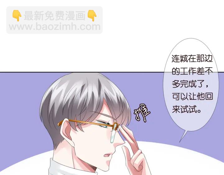 第96话 我伺候你55