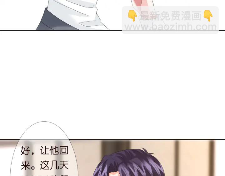 第96话 我伺候你56