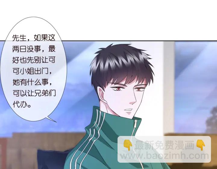 第96话 我伺候你59