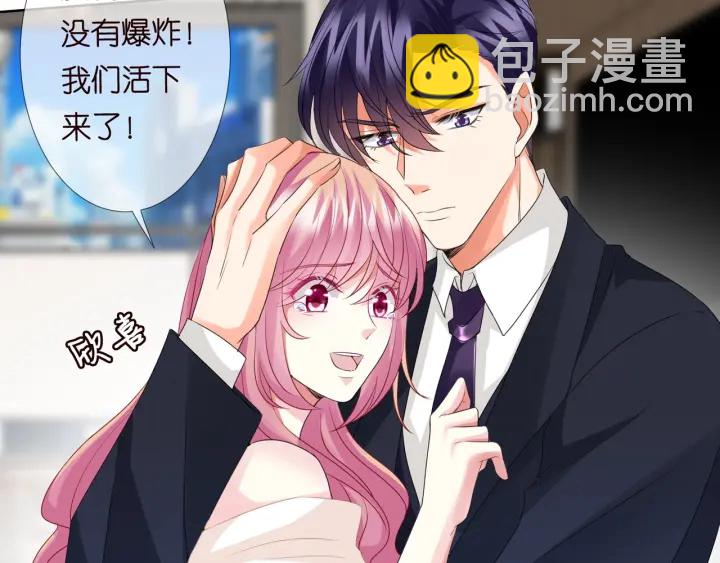 第96话 我伺候你6
