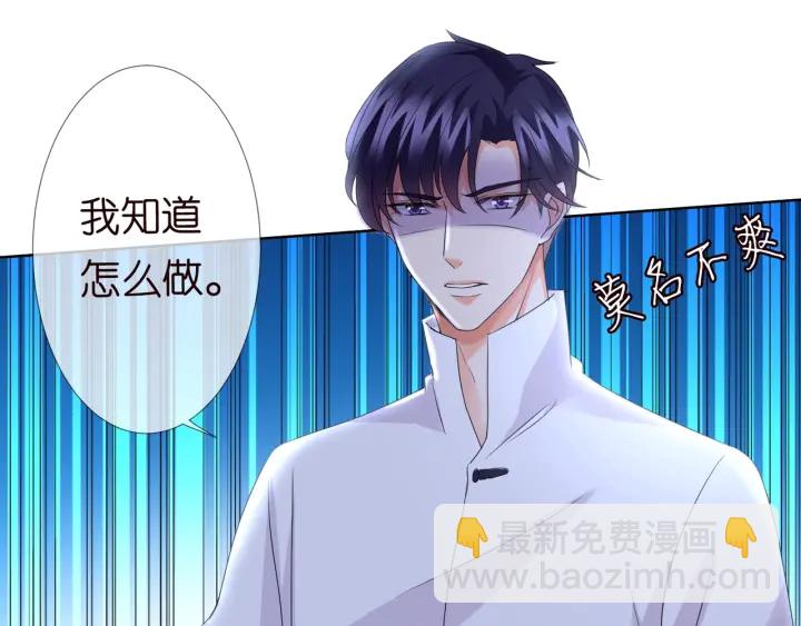 第96话 我伺候你62