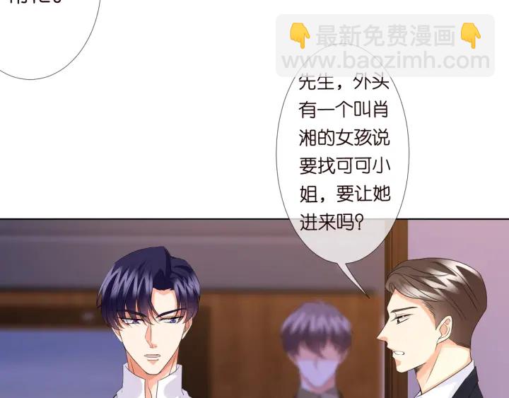 第96话 我伺候你66