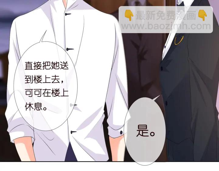 第96话 我伺候你67