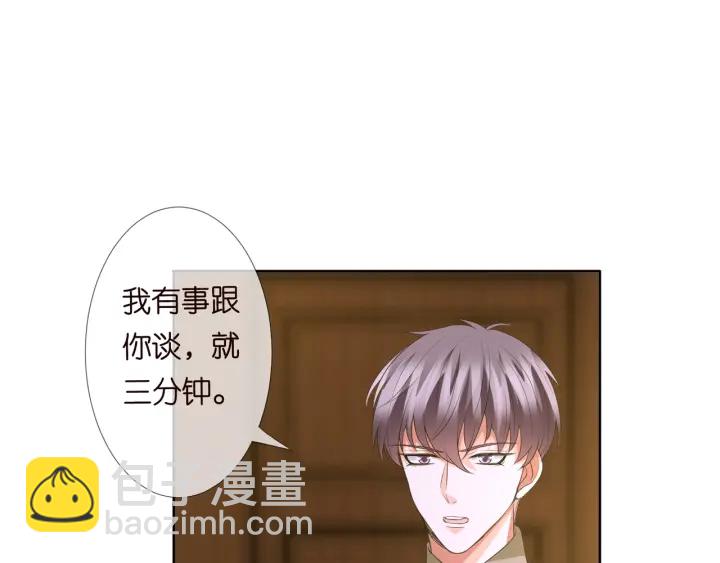 第96话 我伺候你68