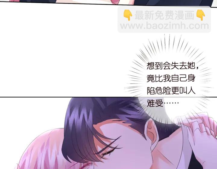 第96话 我伺候你7