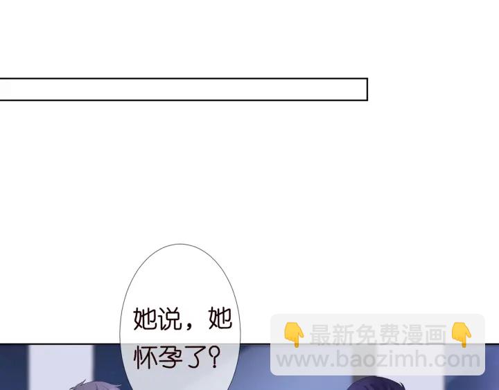 第96话 我伺候你71