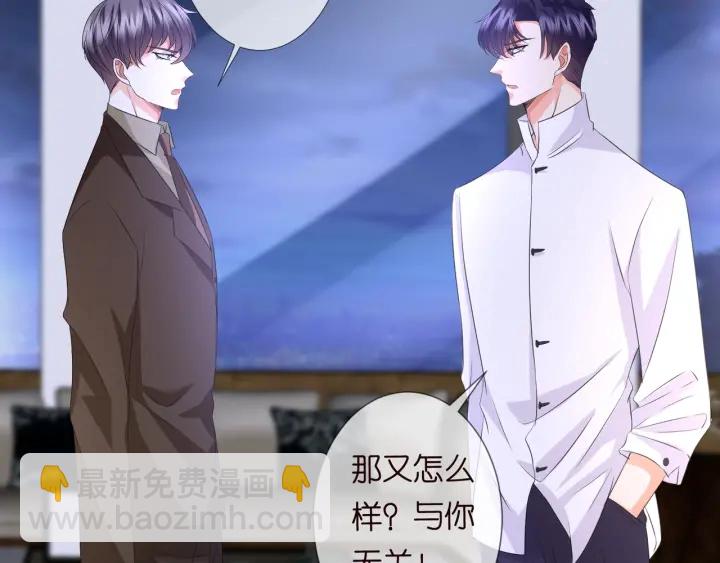 第96话 我伺候你72