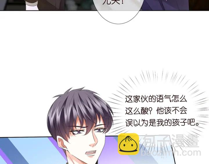第96话 我伺候你73