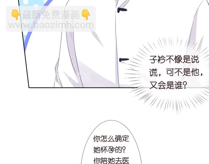第96话 我伺候你76
