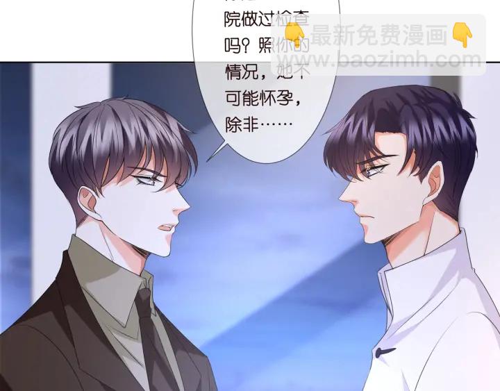 第96话 我伺候你77