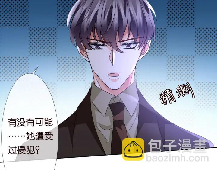 第96话 我伺候你79