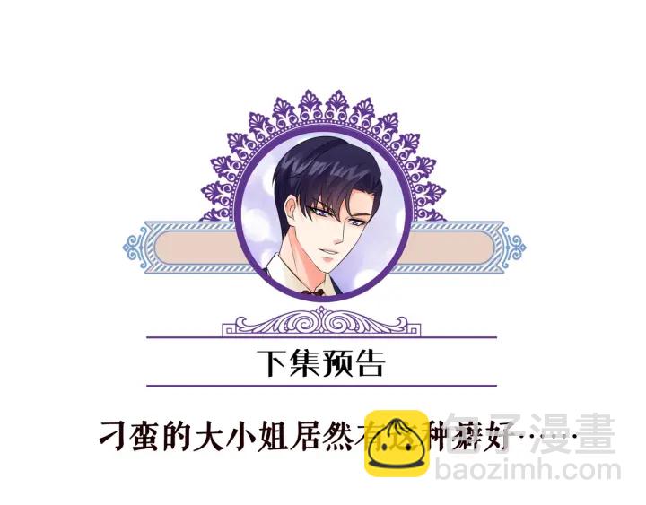 第96话 我伺候你82