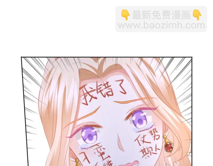 第96话 我伺候你83