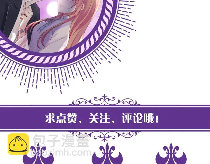 第96话 我伺候你87