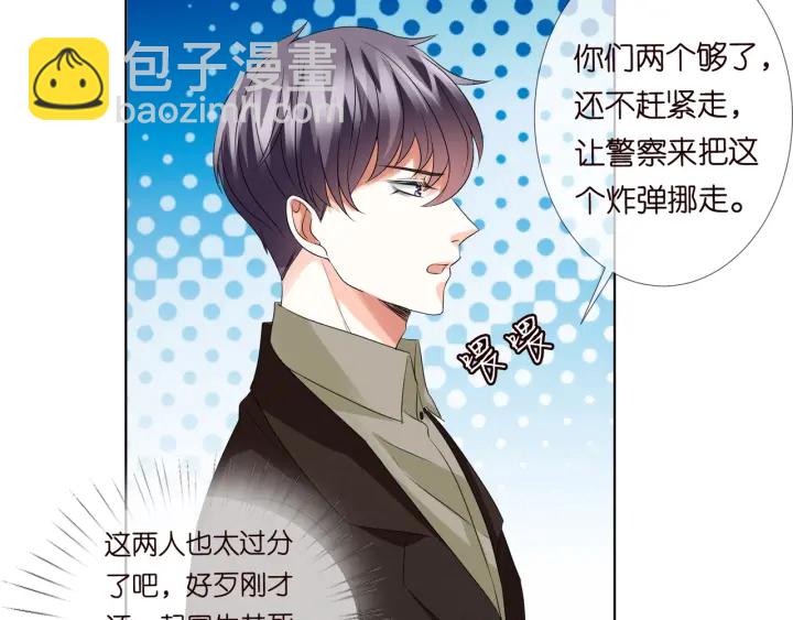 第96话 我伺候你9