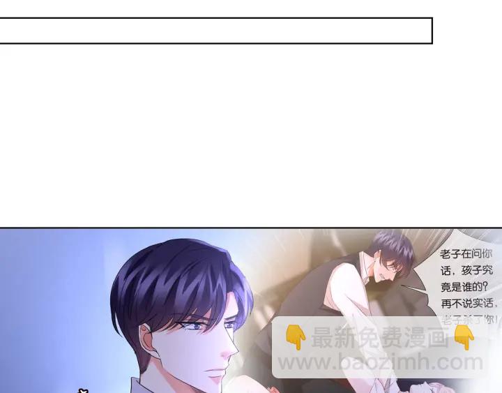 第97话 姐妹联手恶作剧？10
