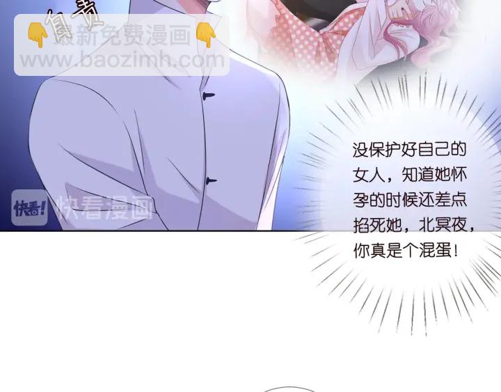 第97话 姐妹联手恶作剧？11