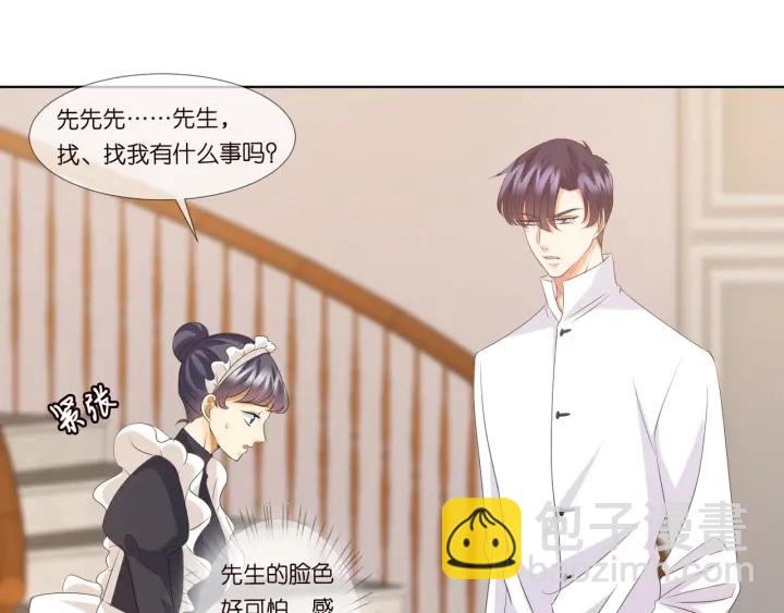 第97话 姐妹联手恶作剧？14