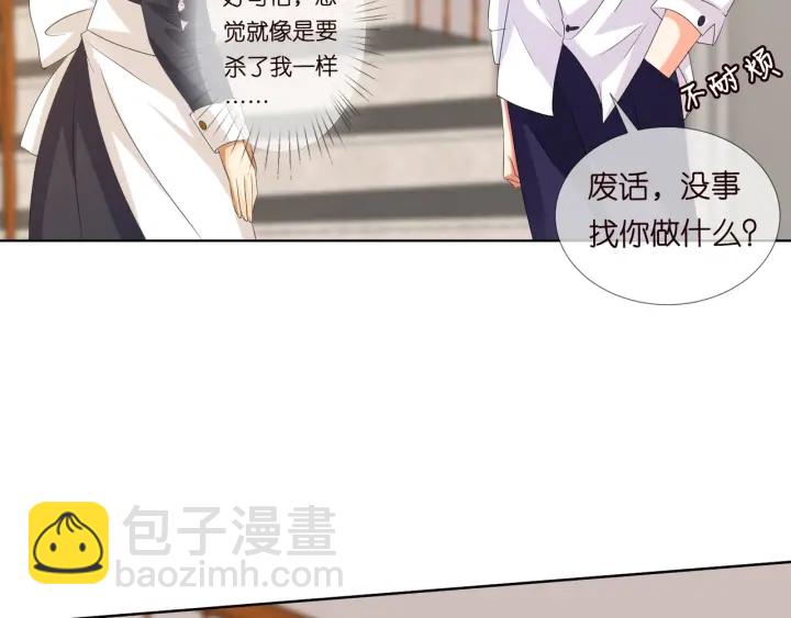 第97话 姐妹联手恶作剧？15