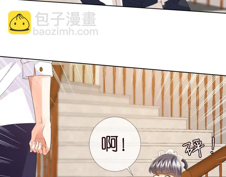 第97话 姐妹联手恶作剧？17