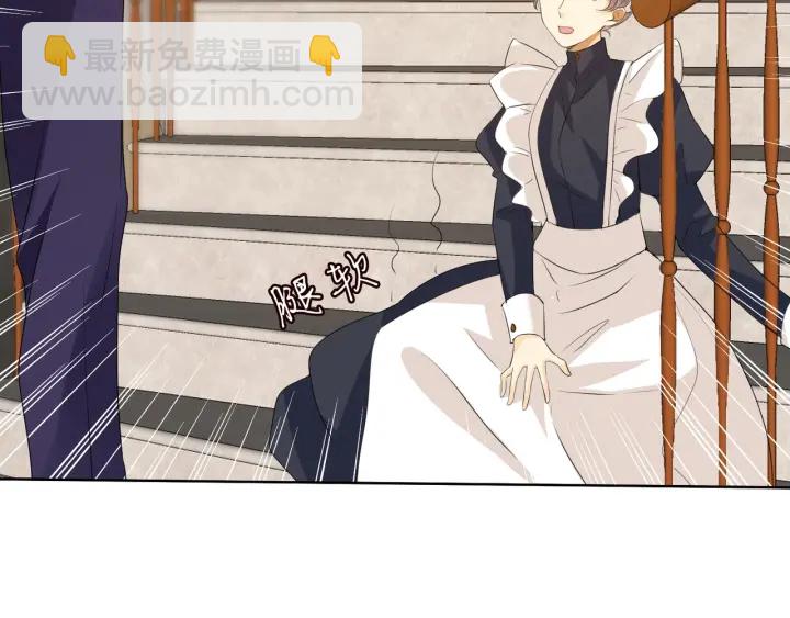 第97话 姐妹联手恶作剧？18