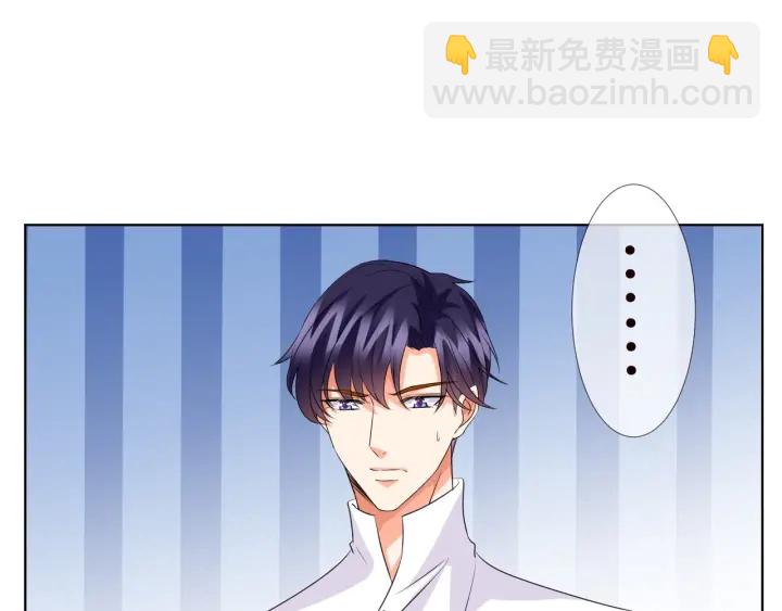 第97话 姐妹联手恶作剧？19