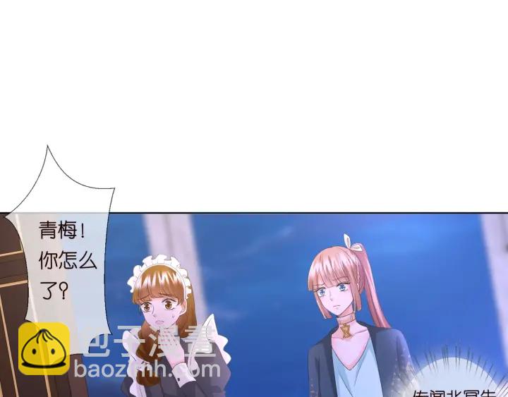 第97话 姐妹联手恶作剧？21
