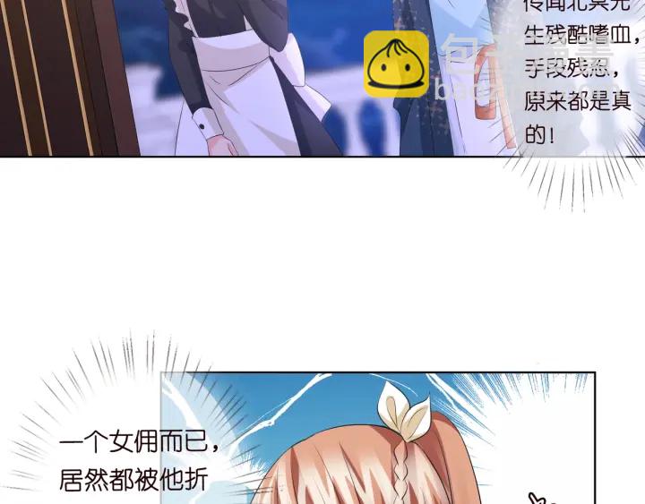 第97话 姐妹联手恶作剧？22