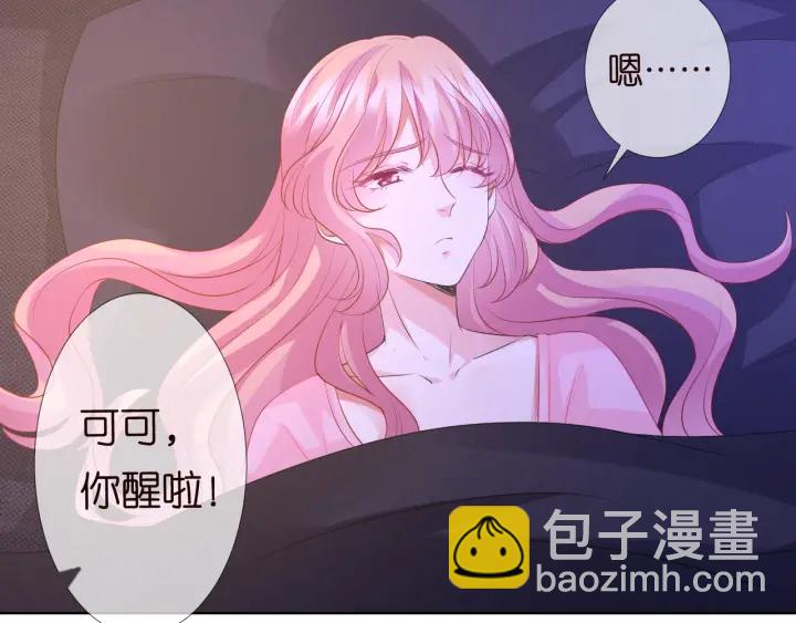 第97话 姐妹联手恶作剧？25