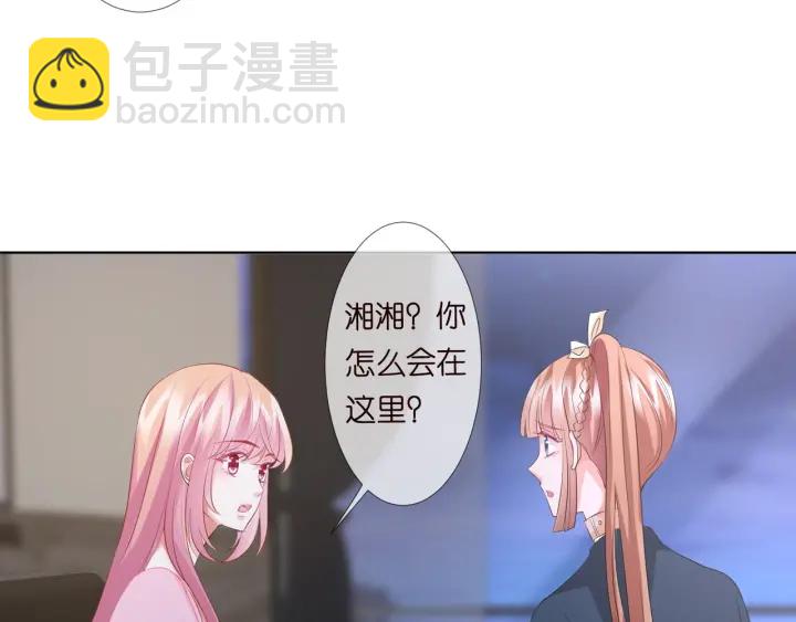 第97话 姐妹联手恶作剧？26