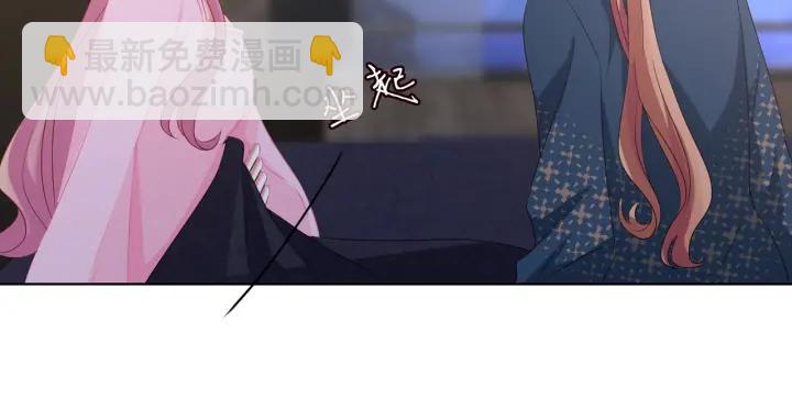 第97话 姐妹联手恶作剧？27